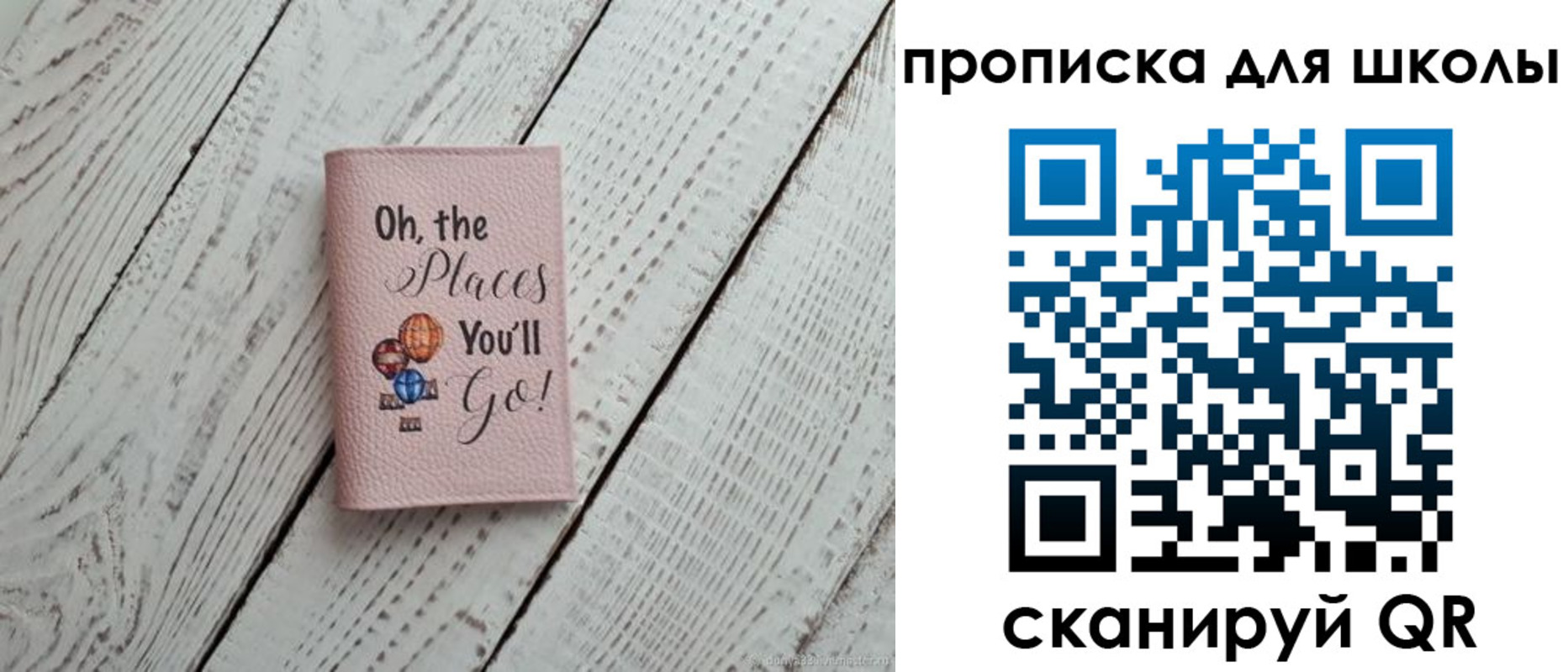 прописка законно в Полевском