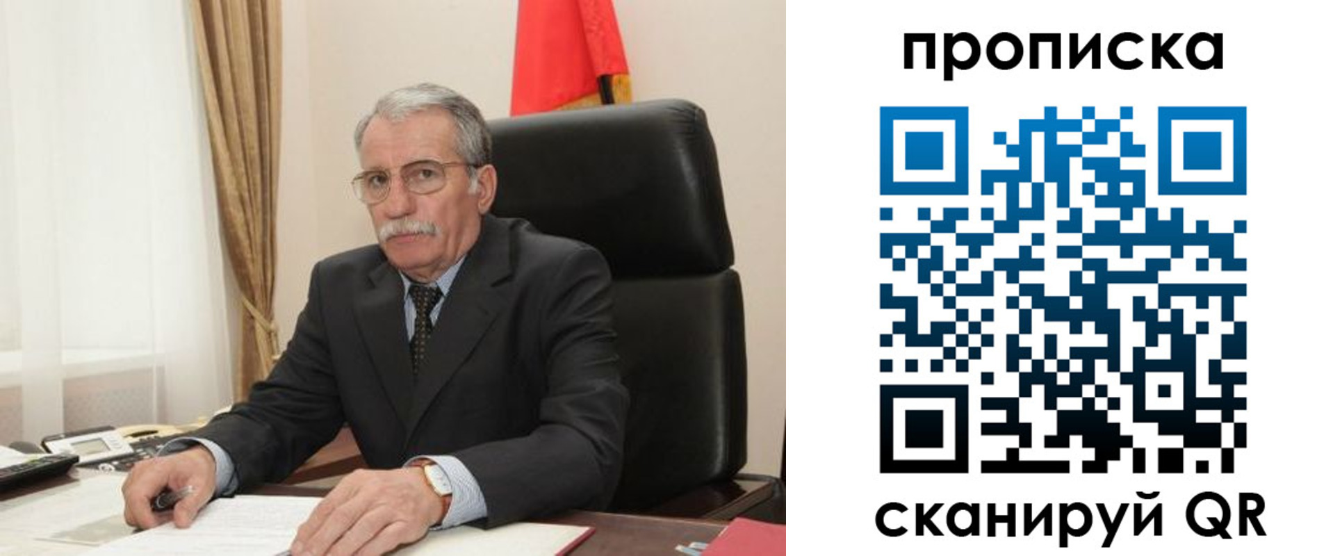 временная прописка в Полевском
