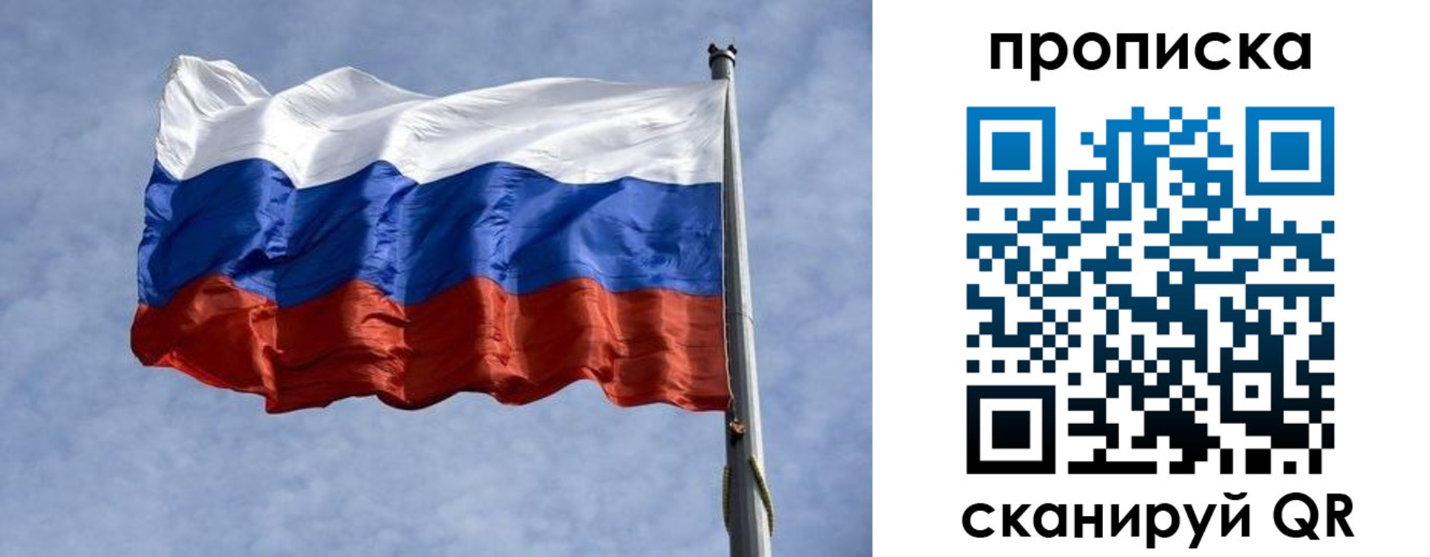 временная регистрация надежно в Полевском