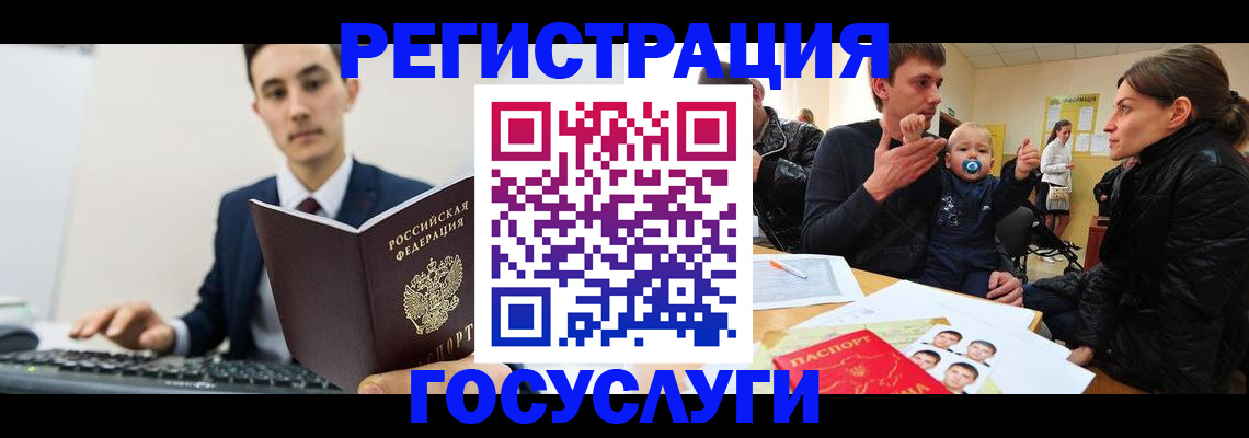 прописка в квартире в Полевском